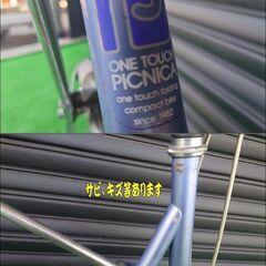 【値下げしました】【折り畳み自転車】 BRIDGESTONE ブリヂストン ワンタッチピクニカ　14インチ【引取限定・現状渡し】三重県