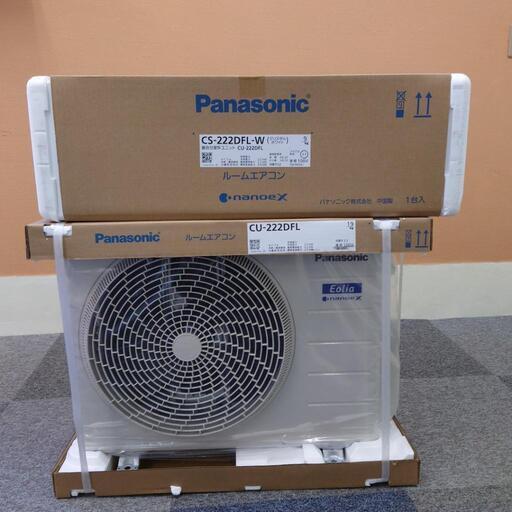 panasonicエアコン６畳用クリスタルホワイト22年製新品（標準取り付け工賃込み）