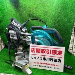マキタ LS0717FL スライドマルノコ コード式 190㎜【...