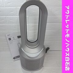 Dyson Pure Hot + Cool Link HP03 ...