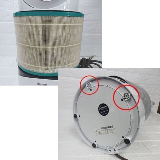 Dyson Pure Hot + Cool Link HP03 ダイソン ピュア ホット＋クール SX3  