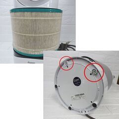 Dyson Pure Hot + Cool Link HP03 ダイソン ピュア ホット＋クール SX3-JP 2018年製 空気清浄機能付ファンヒーター 札幌市 白石区