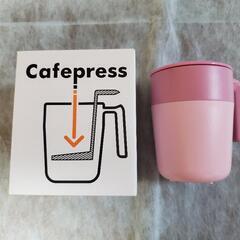 (決定しました)Cafepress コーヒー紅茶を抽出してそのま...