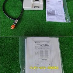 値下げ交渉不可】電動アシスト自転車 Panasonic パナソニック Hurryer