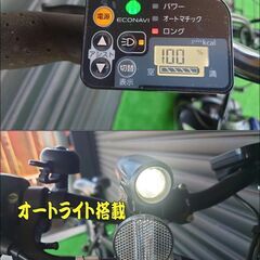 値下げ交渉不可】電動アシスト自転車 Panasonic パナソニック Hurryer