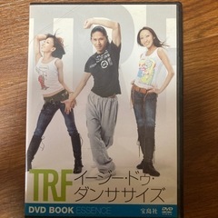 TRF　イージー・ドゥ・ダンササイズ　DVD 