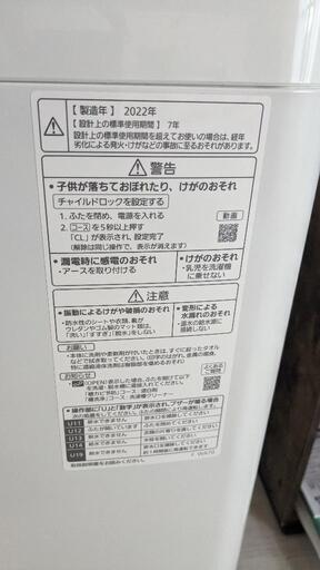 【22年製】パナソニック洗濯機　NA-F60PB15 Panasonic