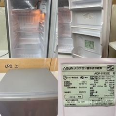 I351 ? AQUA 冷蔵庫 (75L) 1ドア ⭐ 動作確認済 ⭐ クリーニング済