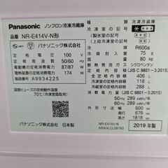 Panasonic 5ドア冷蔵庫 NR-E414V 2019年製 ag-ad266