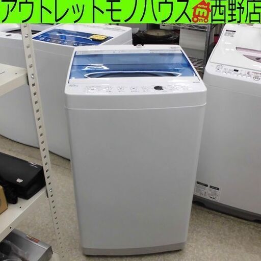 洗濯機 6.0kg 2019年製 ハイアール JW-C60FK 6kg 札幌 西野店