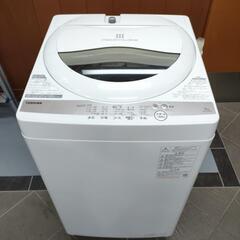 🌈東芝 洗濯機5kg AW-5G9 2021年製