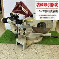 マキタ LS1211 スライド丸ノコ【野田愛宕店】【店頭取引限定】【中古