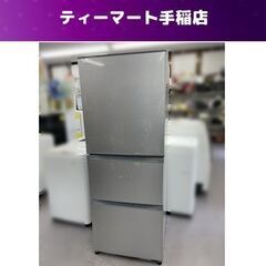 3ドア冷蔵庫 330L 2019年製 TOSHIBA/東芝 ベジ...