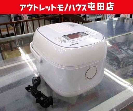 東芝 IHジャー炊飯器 3合炊き 2022年製 備長炭ダイヤモンド釜 ホワイト RC-5XN 炊飯器 ☆ 札幌市 北区 屯田