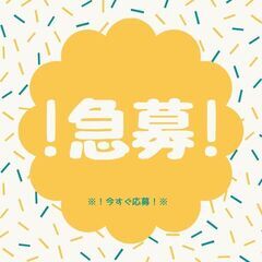 環境で定着率抜群！業務拡大のため急募☆倉庫内作業スタッフ！月収34万円も可能◎今なら入社祝い金プレゼント♪【nk】A22A0207-5(9) - 牧之原市