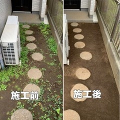 見積もり無料‼️ 草刈り、伐採‼️お電話24時間　草刈り　…