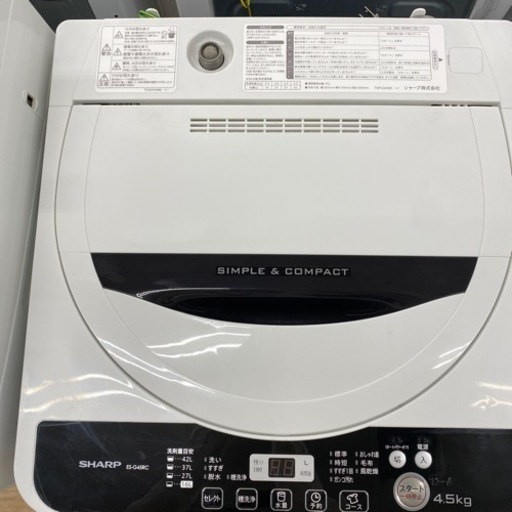 SHARP全自動洗濯機2016年製ES-G45RC【トレファク東大阪店】