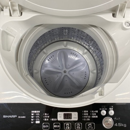 SHARP全自動洗濯機2016年製ES-G45RC【トレファク東大阪店】 SHARP全自動洗濯機2016年製ES-G45RC【トレファク東大阪店】