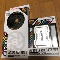 バートル空調服用ファンバッテリーセット2023年モデルブラック