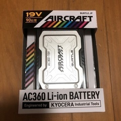 バートル空調服用ファンバッテリーセット2023年モデルブラック