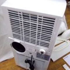 2020年製 アイリスオーヤマ ポータブルクーラー IPC-221N ホワイト