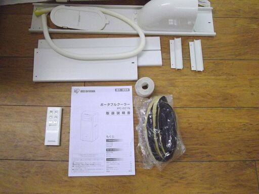 2020年製 アイリスオーヤマ ポータブルクーラー IPC-221N ホワイト