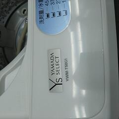 0863 ★北41　洗濯機 2019年製 5.0Kg  ヤマダ電機 ヤマダセレクト YWM-T50G1 5Kg 札幌　リサイクルショップ　ホームプラスリサイクル