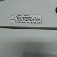 0863 ★北41　洗濯機 2019年製 5.0Kg  ヤマダ電機 ヤマダセレクト YWM-T50G1 5Kg 札幌　リサイクルショップ　ホームプラスリサイクル