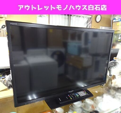 32インチ 液晶テレビ 2015年製 SHARP LC-32BH11 32型 シャープ TV