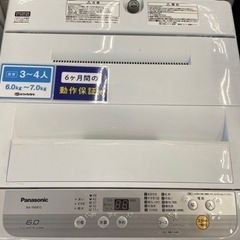 トレファク摂津店】Panasonic（パナソニック）2018年製の全自動洗濯機 