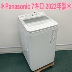 ＊パナソニック 全自動洗濯機 7キロ 2023年製＊