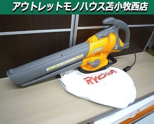 ブロワバキューム リョービ RESV-1000 粉砕機能付き 中古 RYOBI 苫小牧西店