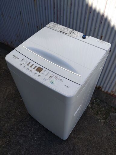ハイセンス　洗濯機　HW-E4503　2020年製　中古品