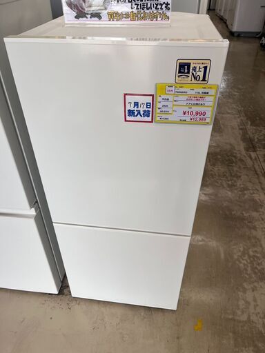 ⭐️TWINBIRD⭐️ツインバード 2020年式 110L冷蔵庫 単身冷蔵庫 HR-E911 8281