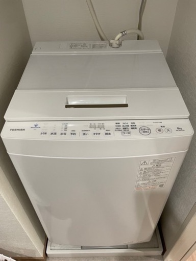 【取引中】8月3日〜5日引渡 TOSHIBA全自動洗濯機 AW-8DH1(W) 2022年製