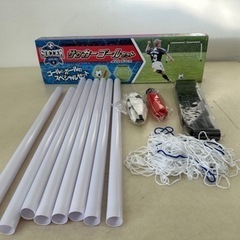 【未使用】サッカーゴール セット 練習 コンパクト 収納 折り畳...