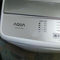 0843 ☆北41 ☆安心の清掃済み☆ AQUA アクア 7㎏洗濯機