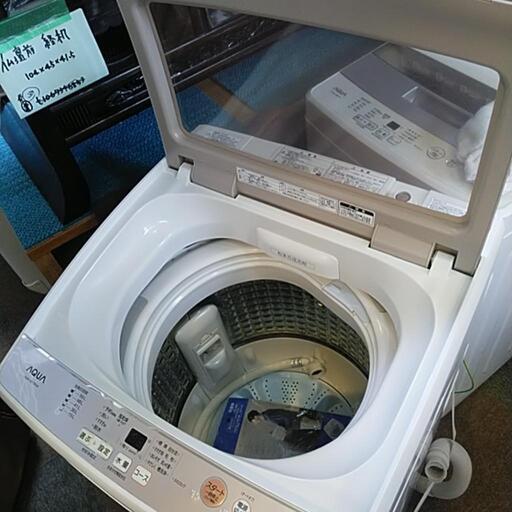 0843 ★北41　★安心の清掃済み★　 AQUA アクア 7㎏洗濯機 2018年式 AQW-GS70F　札幌リサイクルショップ　ホームプラスリサイクル 0843 ☆北41 ☆安心の清掃済み☆ AQUA アクア 7㎏洗濯機 2018年式 AQW