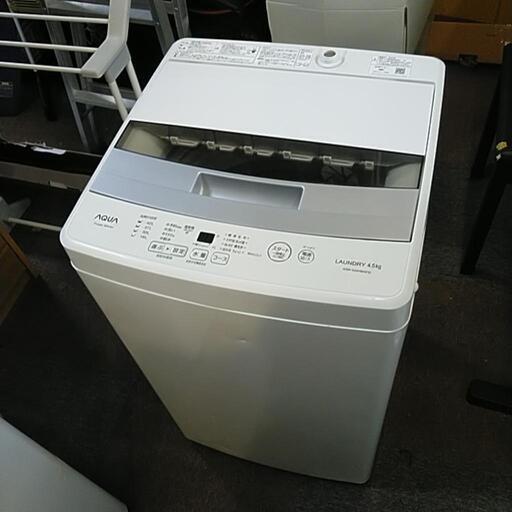 0056 北41★安心★清掃済み★洗濯機 AQUA AQW-S45HBK 4.5kg 2020年