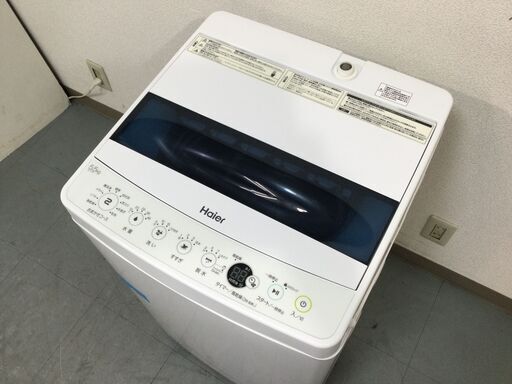 （7/26受渡済）JT7284【Haier/ハイアール 5.5㎏洗濯機】美品 2021年製 JW-C55D 家電 洗濯 全自動洗濯機 簡易乾燥機能付