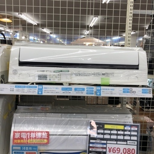 安心の一年保証付き【TOSHIBA】6畳用エアコンお売りします！