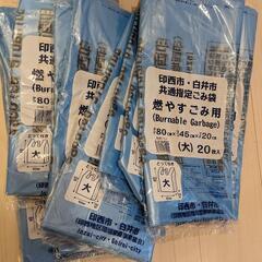 中古】千葉県のゴミ袋を格安/激安/無料であげます・譲ります｜ジモティー