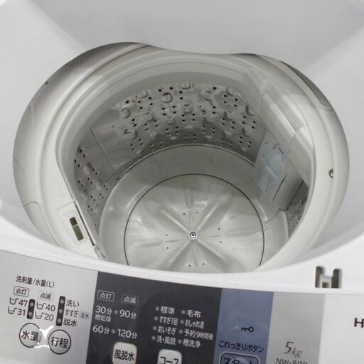 洗濯機 5.0kg 2018年製 日立 NW-50B 5kg 札幌 西野店