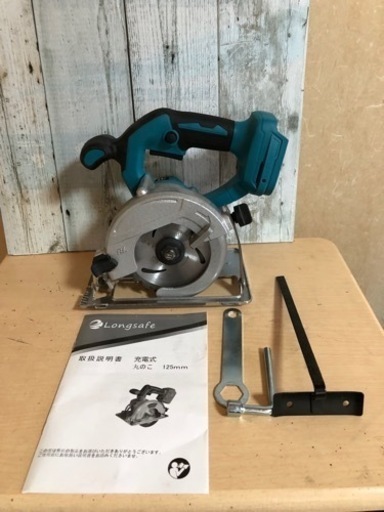 充電式丸ノコ　125mm 取引中