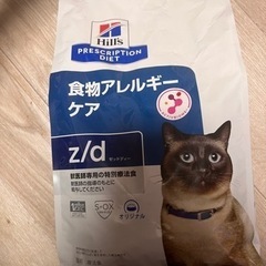 猫 キャットフード ヒルズ 食物アレルギーケア z/d