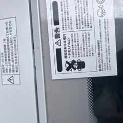 洗濯機 2019年製 6L NTR60 ニトリ 定価29900円 2年使用 洗浄済み