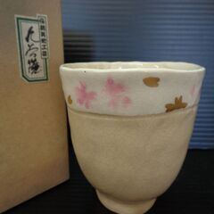九谷焼　幹　フリーカップ　湯呑　金彩花柄　元箱　湯飲み　茶器