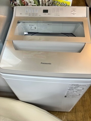 ⭐️未使用品⭐️ 2023年製 Panasonic パナソニック 8kg 洗濯機 NA-FA8H1 No.9548