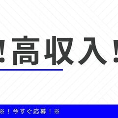 ＼賞与年2回＆昇給年1回／ホテルの支配人◎スキルを活かして働けま...