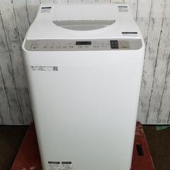 極上品】2020年製 SHARP 5.5kg 穴なし槽で清潔＆節水!!